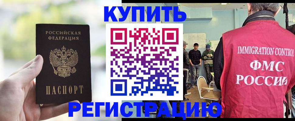 временная регистрация адрес в Сарапуле